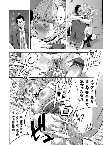 COMIC Grape Vol. 31 Fhentai - Page 83