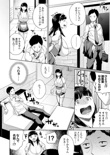 COMIC Grape Vol. 31 Fhentai - Page 87