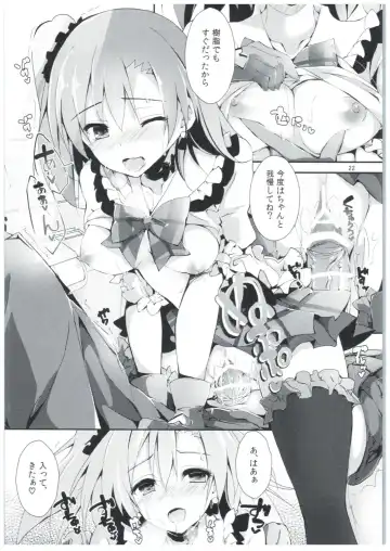 [Yagami Shuuichi] Shiawaseiki no SMIRAIL Fhentai - Page 21