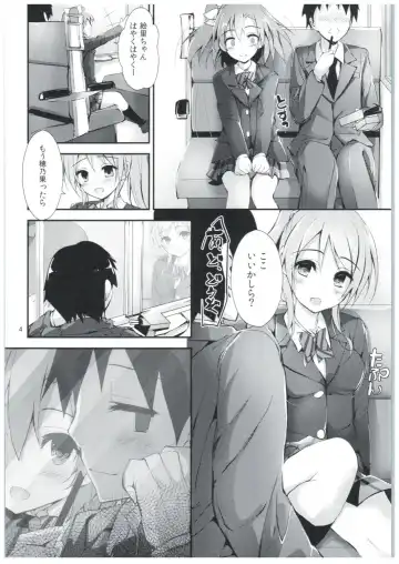 [Yagami Shuuichi] Shiawaseiki no SMIRAIL Fhentai - Page 3