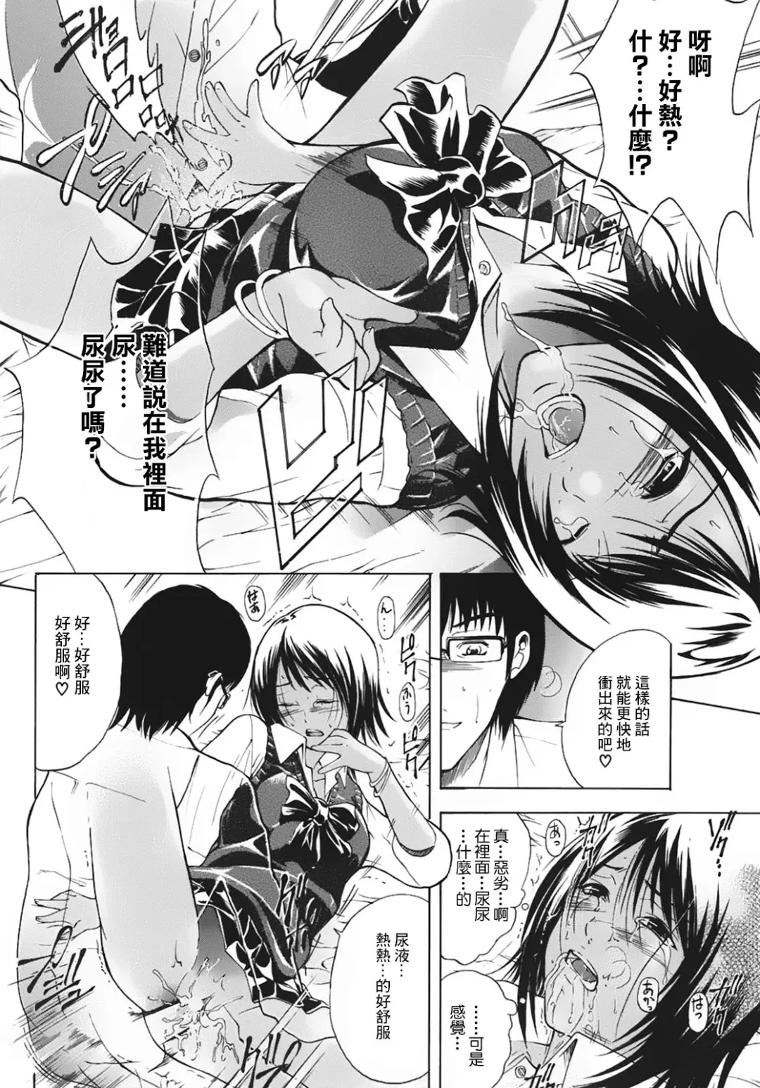 [Aoki Seishin] DOG x Doku Fhentai - Page 23