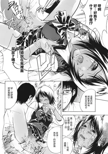 [Aoki Seishin] DOG x Doku Fhentai - Page 23