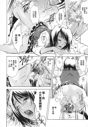 [Aoki Seishin] DOG x Doku Fhentai - Page 25