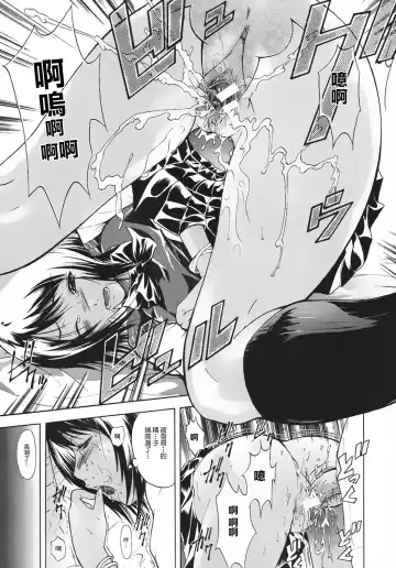 [Aoki Seishin] DOG x Doku Fhentai - Page 26