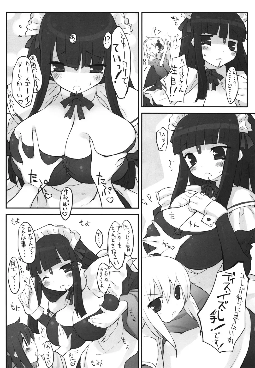 [Ishibashi Shingo - Mutsutake] Lilializze Σ Fhentai - Page 17