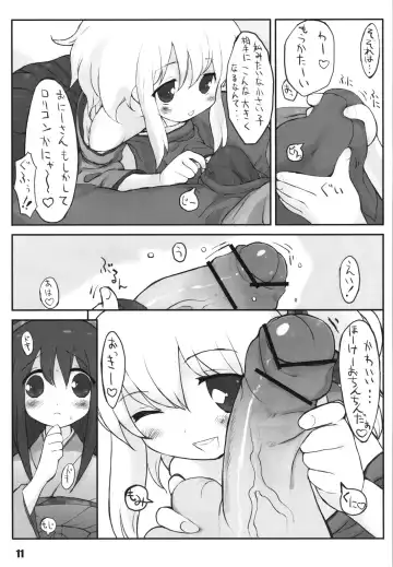 [Ishibashi Shingo - Mutsutake] Lilializze Σ Fhentai - Page 10