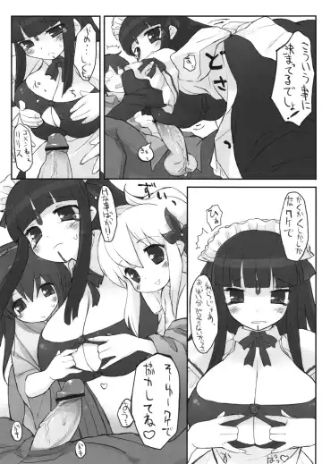 [Ishibashi Shingo - Mutsutake] Lilializze Σ Fhentai - Page 18