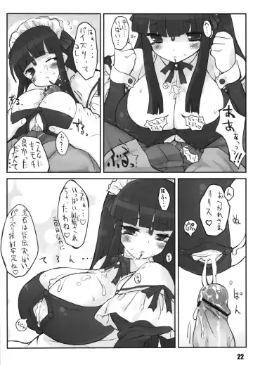 [Ishibashi Shingo - Mutsutake] Lilializze Σ Fhentai - Page 21