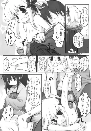 [Ishibashi Shingo - Mutsutake] Lilializze Σ Fhentai - Page 22