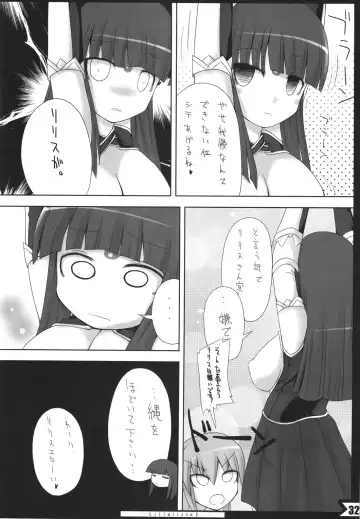 [Ishibashi Shingo - Mutsutake] Lilializze Σ Fhentai - Page 31