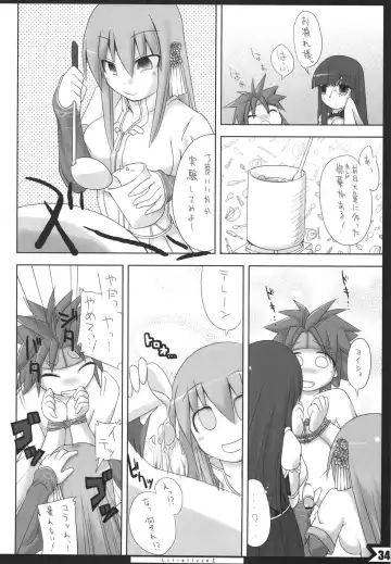 [Ishibashi Shingo - Mutsutake] Lilializze Σ Fhentai - Page 33