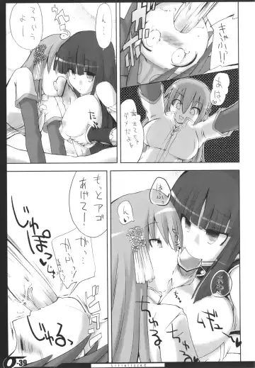 [Ishibashi Shingo - Mutsutake] Lilializze Σ Fhentai - Page 38