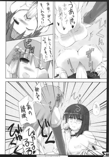 [Ishibashi Shingo - Mutsutake] Lilializze Σ Fhentai - Page 39
