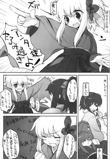 [Ishibashi Shingo - Mutsutake] Lilializze Σ Fhentai - Page 4