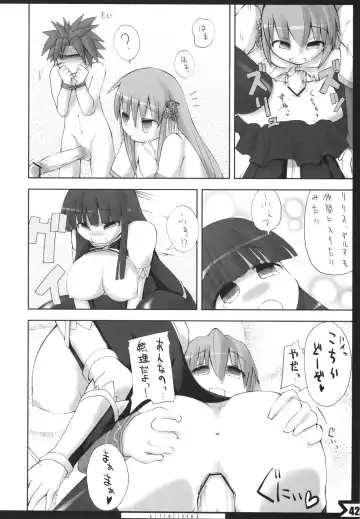 [Ishibashi Shingo - Mutsutake] Lilializze Σ Fhentai - Page 41