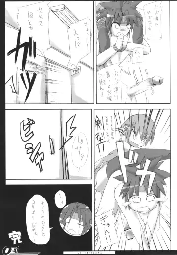 [Ishibashi Shingo - Mutsutake] Lilializze Σ Fhentai - Page 46
