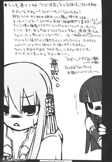 [Ishibashi Shingo - Mutsutake] Lilializze Σ Fhentai - Page 48