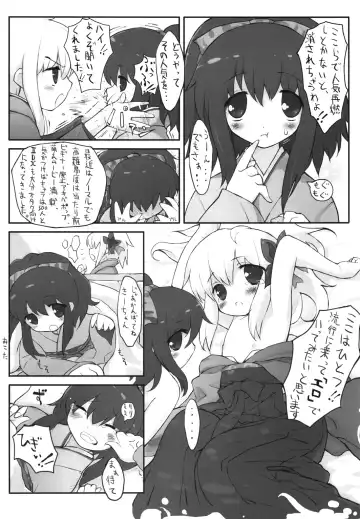 [Ishibashi Shingo - Mutsutake] Lilializze Σ Fhentai - Page 5