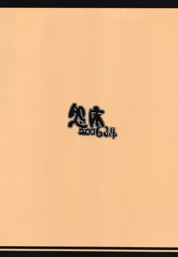 [Ishibashi Shingo - Mutsutake] Lilializze Σ Fhentai - Page 50