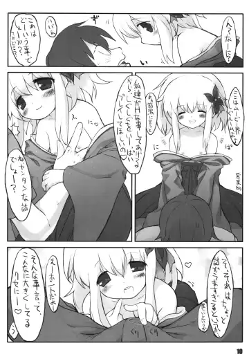 [Ishibashi Shingo - Mutsutake] Lilializze Σ Fhentai - Page 9