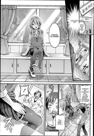 [Koorizu] Zutto Miteta yo Tachibana-san!! Fhentai - Page 3