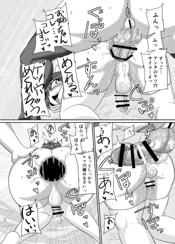 [Suzurame] M's diary Fhentai - Page 26