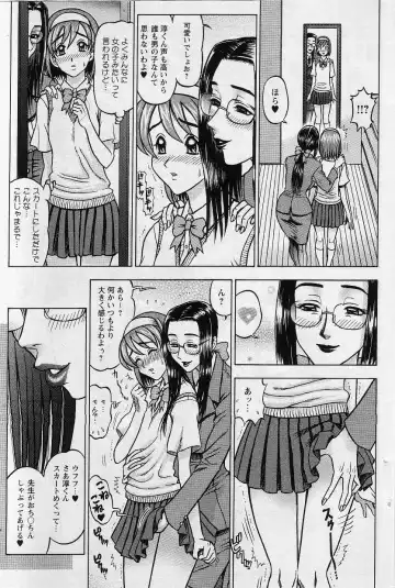 [13.] Kaburagi Yatsume no Jousou Kyouiku Fhentai - Page 5
