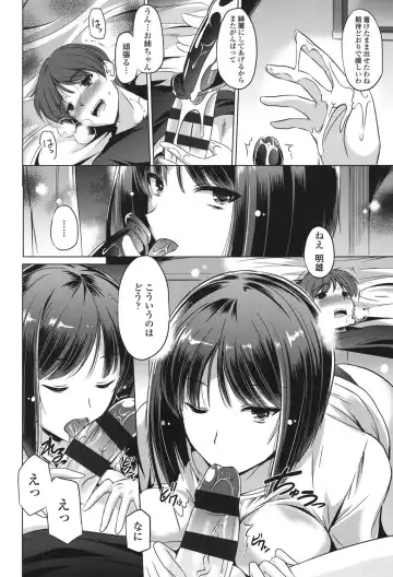 [Taishinkokuoh Anton] Anata o Yogarasete Ageru Fhentai - Page 100