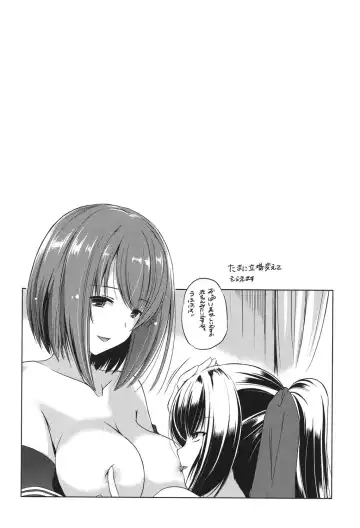 [Taishinkokuoh Anton] Anata o Yogarasete Ageru Fhentai - Page 138