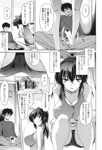 [Taishinkokuoh Anton] Anata o Yogarasete Ageru Fhentai - Page 31