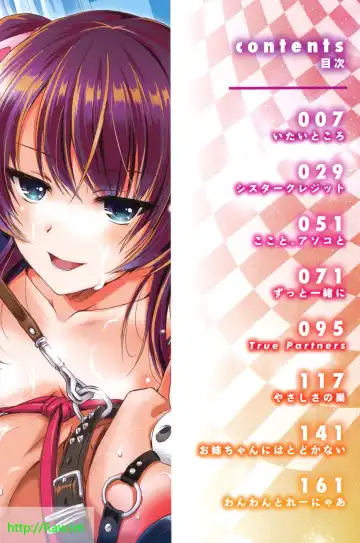 [Taishinkokuoh Anton] Anata o Yogarasete Ageru Fhentai - Page 4