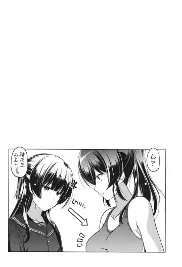 [Taishinkokuoh Anton] Anata o Yogarasete Ageru Fhentai - Page 48