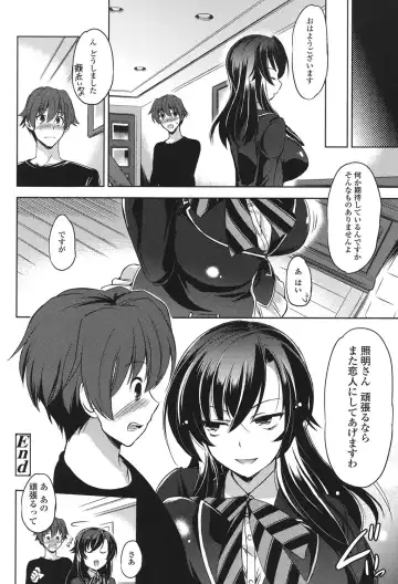 [Taishinkokuoh Anton] Anata o Yogarasete Ageru Fhentai - Page 68