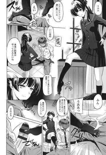 [Taishinkokuoh Anton] Anata o Yogarasete Ageru Fhentai - Page 8