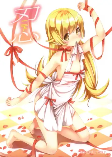 Read [Sankuro - Sw - Uousaoh] Ha ni Shitakokoro - Fhentai