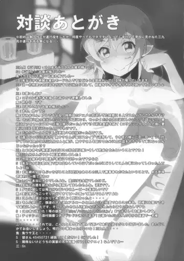 [Sankuro - Sw - Uousaoh] Ha ni Shitakokoro Fhentai - Page 41