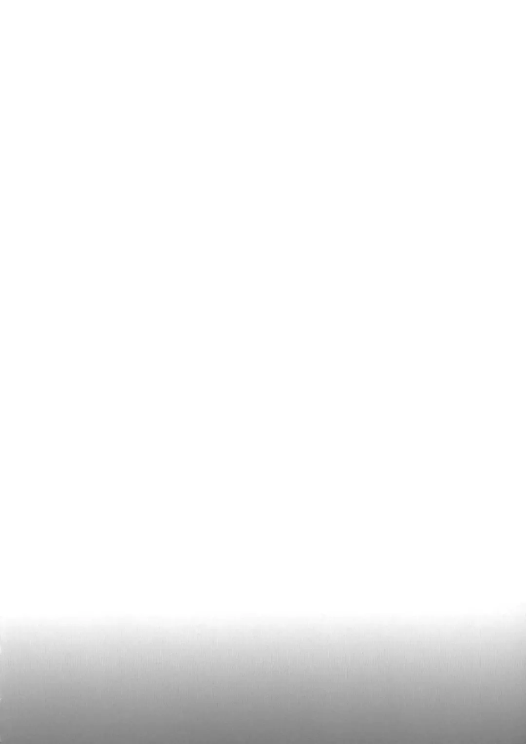 [Tsugaru] Ore no Kokan ga Hosei Giri Fhentai - Page 4