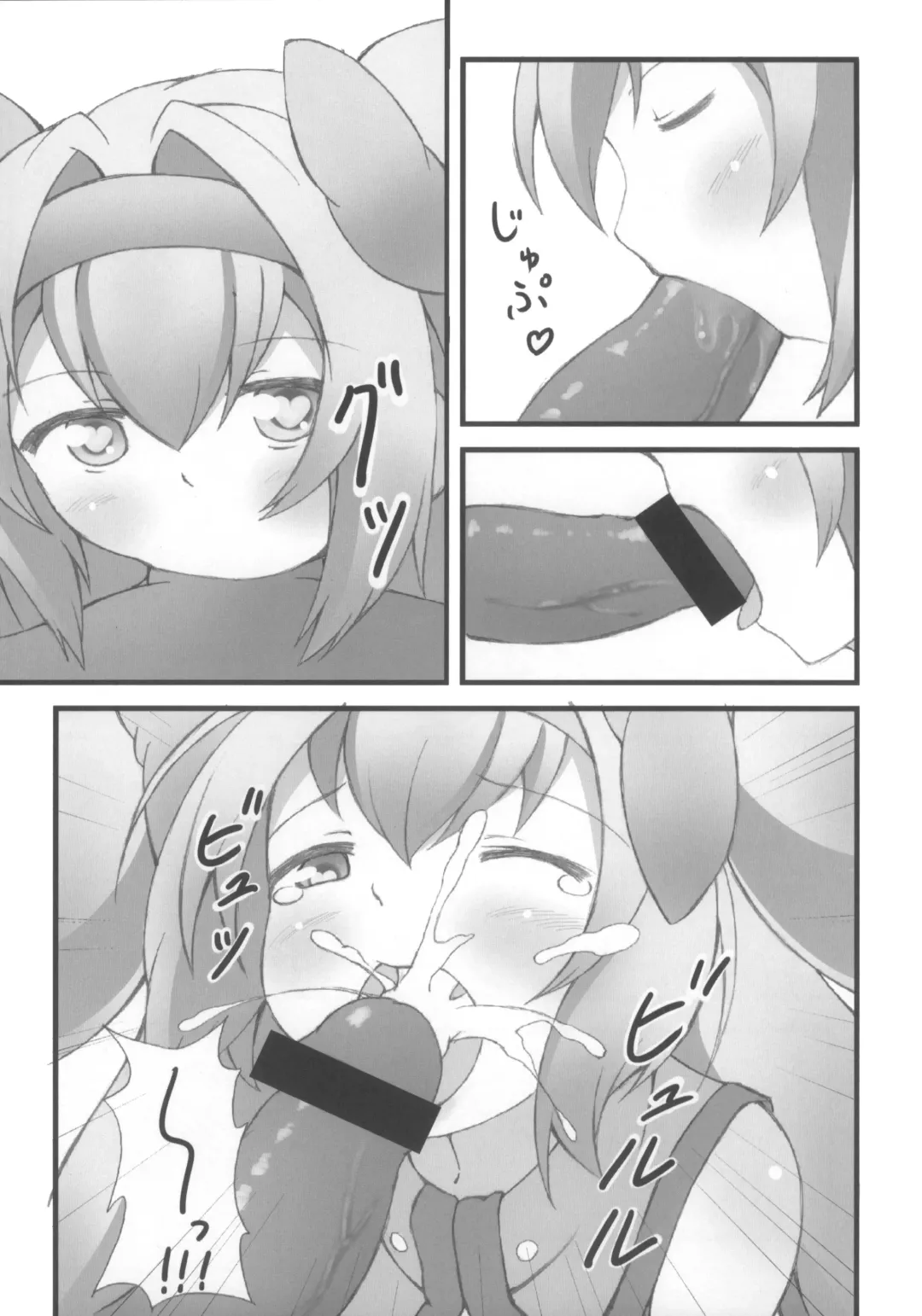 [Tsugaru] Ore no Kokan ga Hosei Giri Fhentai - Page 9