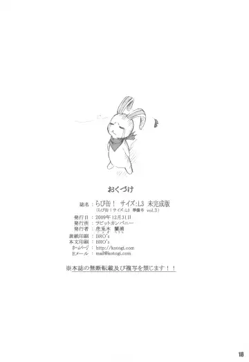 [Kotogi Raura] RabbiKan! Size: L3 Mikanseiban Fhentai - Page 18