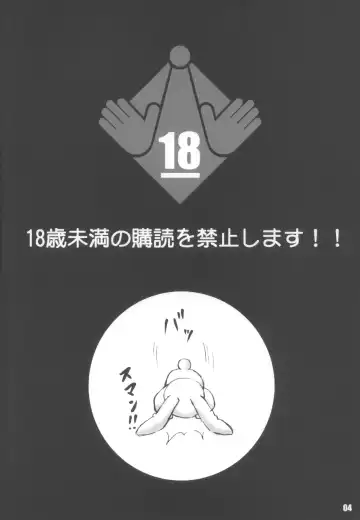 [Kotogi Raura] RabbiKan! Size: L3 Mikanseiban Fhentai - Page 4