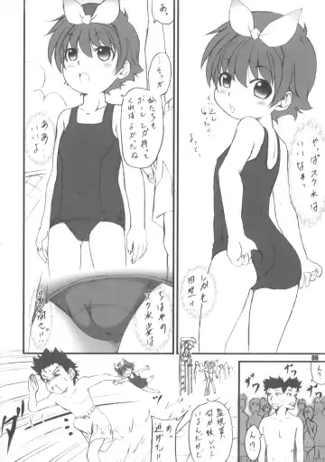 [Kotogi Raura] RabbiKan! Size: L3 Mikanseiban Fhentai - Page 6