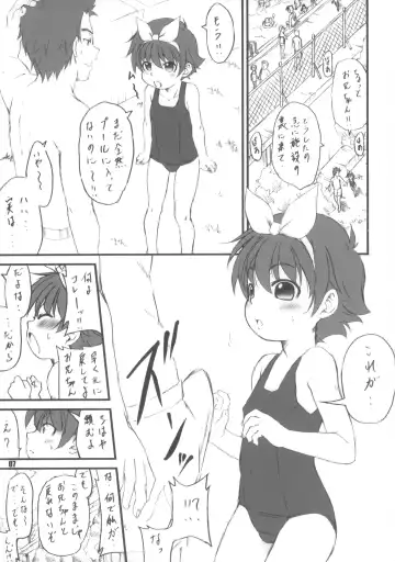 [Kotogi Raura] RabbiKan! Size: L3 Mikanseiban Fhentai - Page 7