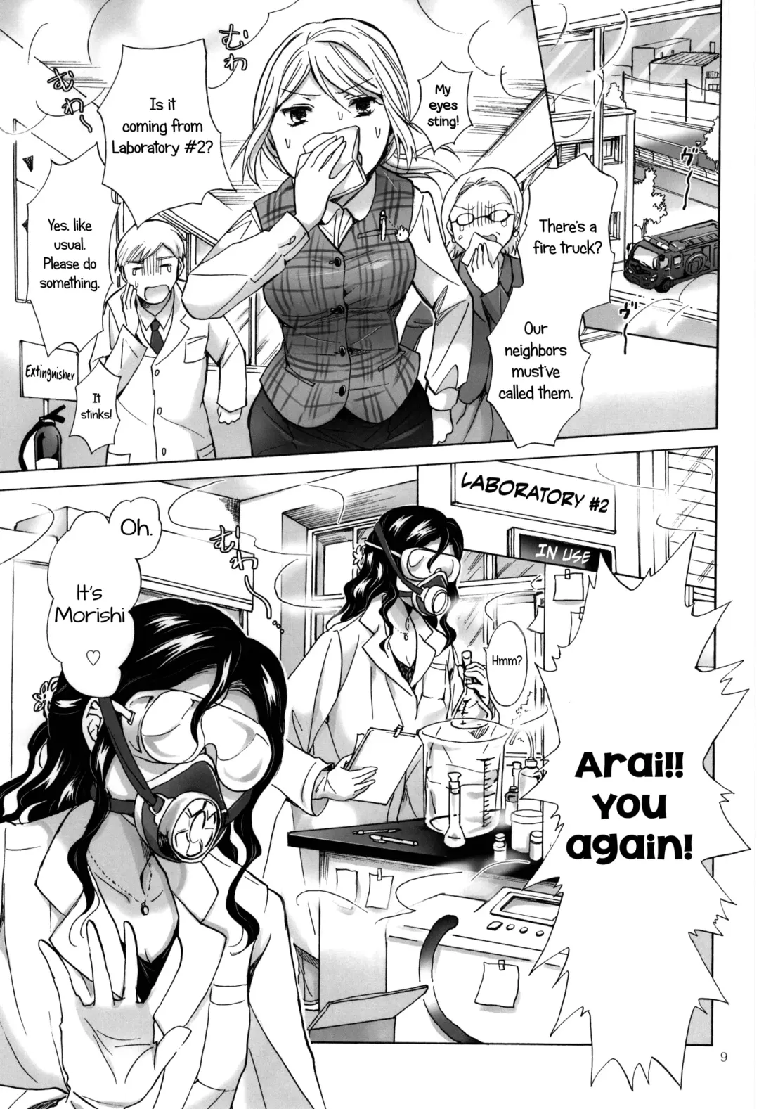 [Mira] Morishita and Arai's Romance Fhentai - Page 8