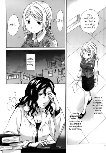 [Mira] Morishita and Arai's Romance Fhentai - Page 17