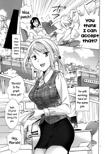 [Mira] Morishita and Arai's Romance Fhentai - Page 6
