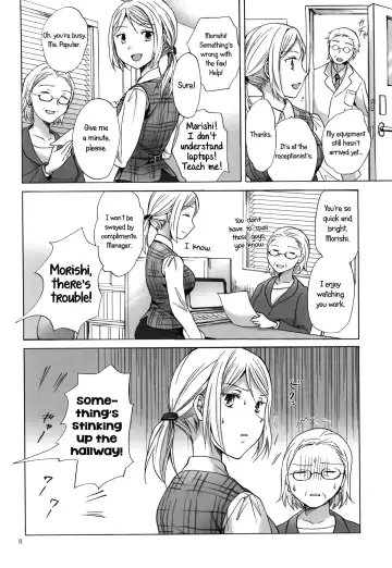 [Mira] Morishita and Arai's Romance Fhentai - Page 7