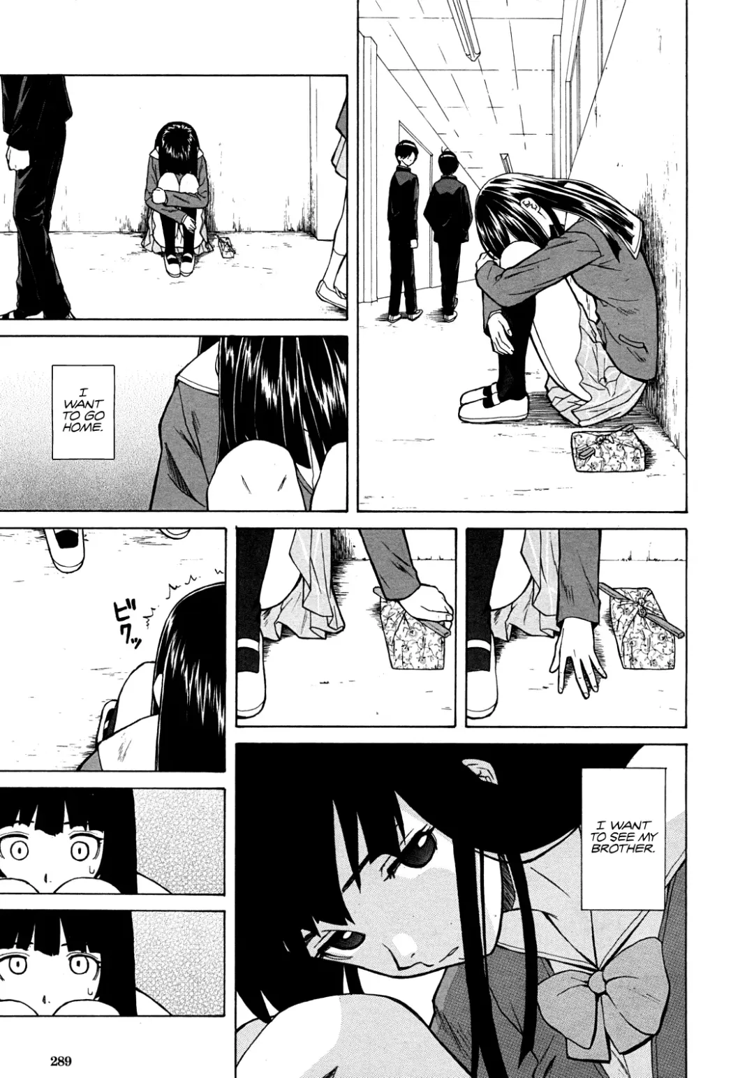 [Fuuga] Shinda Watashi no Monogatari -  Story of me who died  Ch. 1-2 Fhentai - Page 13