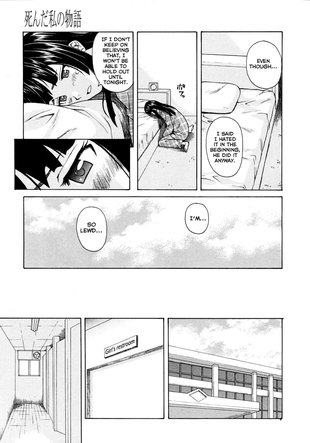 [Fuuga] Shinda Watashi no Monogatari -  Story of me who died  Ch. 1-2 Fhentai - Page 58