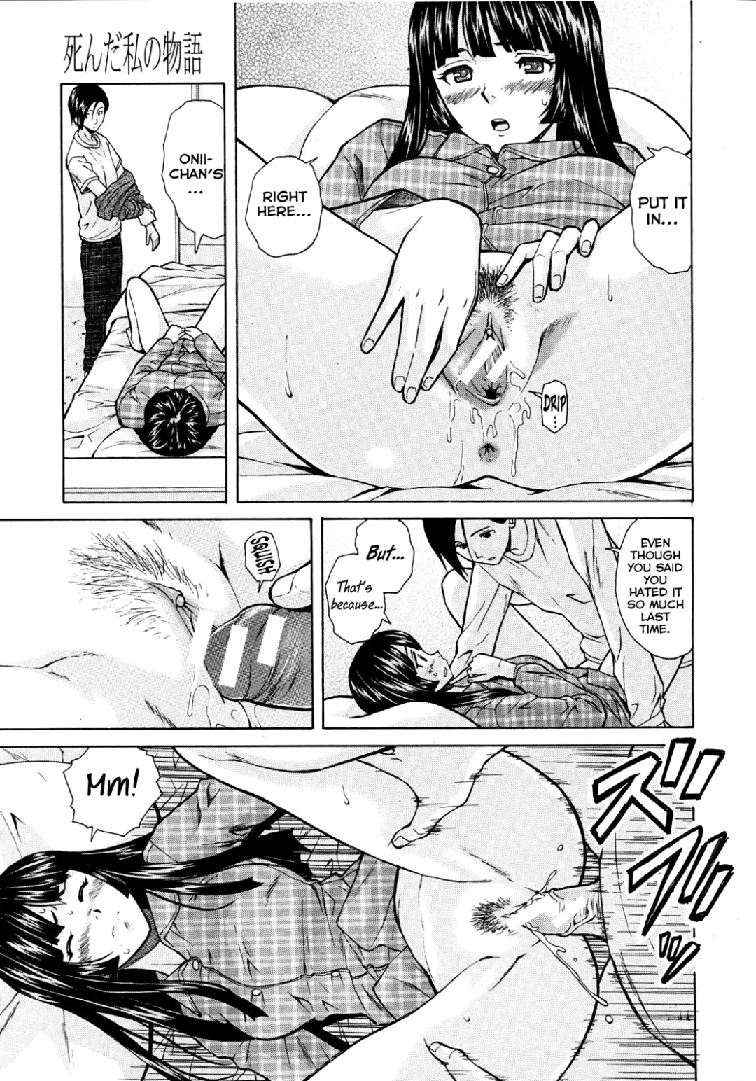 [Fuuga] Shinda Watashi no Monogatari -  Story of me who died  Ch. 1-2 Fhentai - Page 74