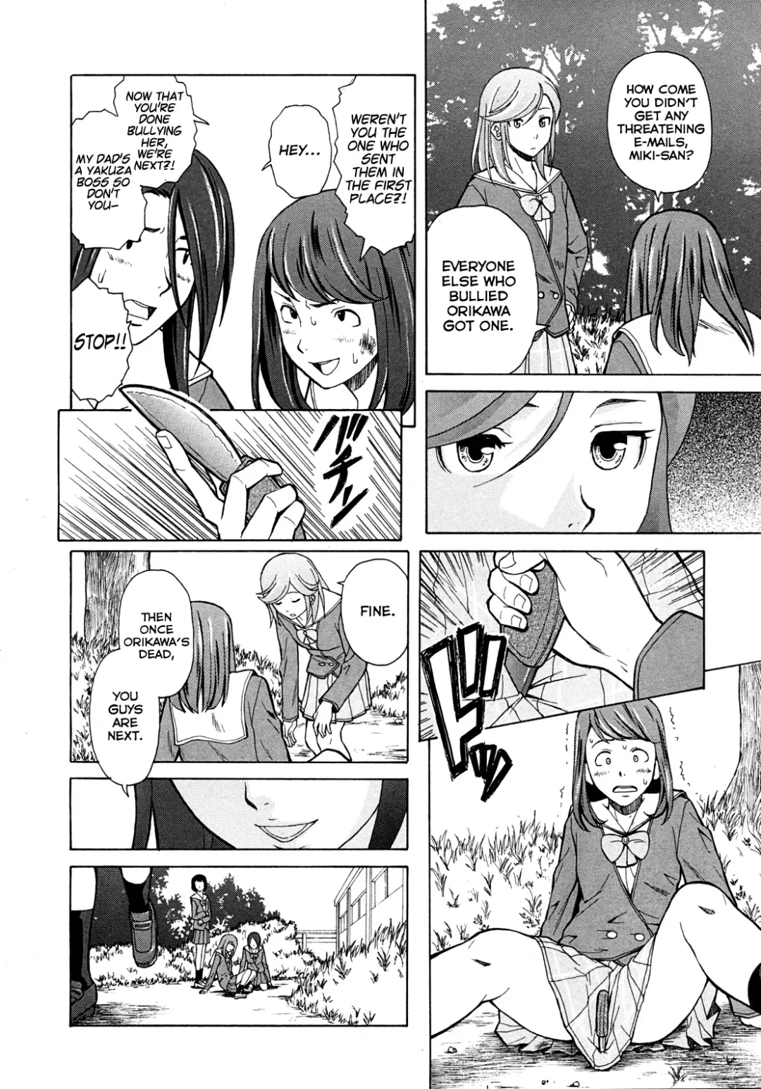 [Fuuga] Shinda Watashi no Monogatari -  Story of me who died  Ch. 1-2 Fhentai - Page 91